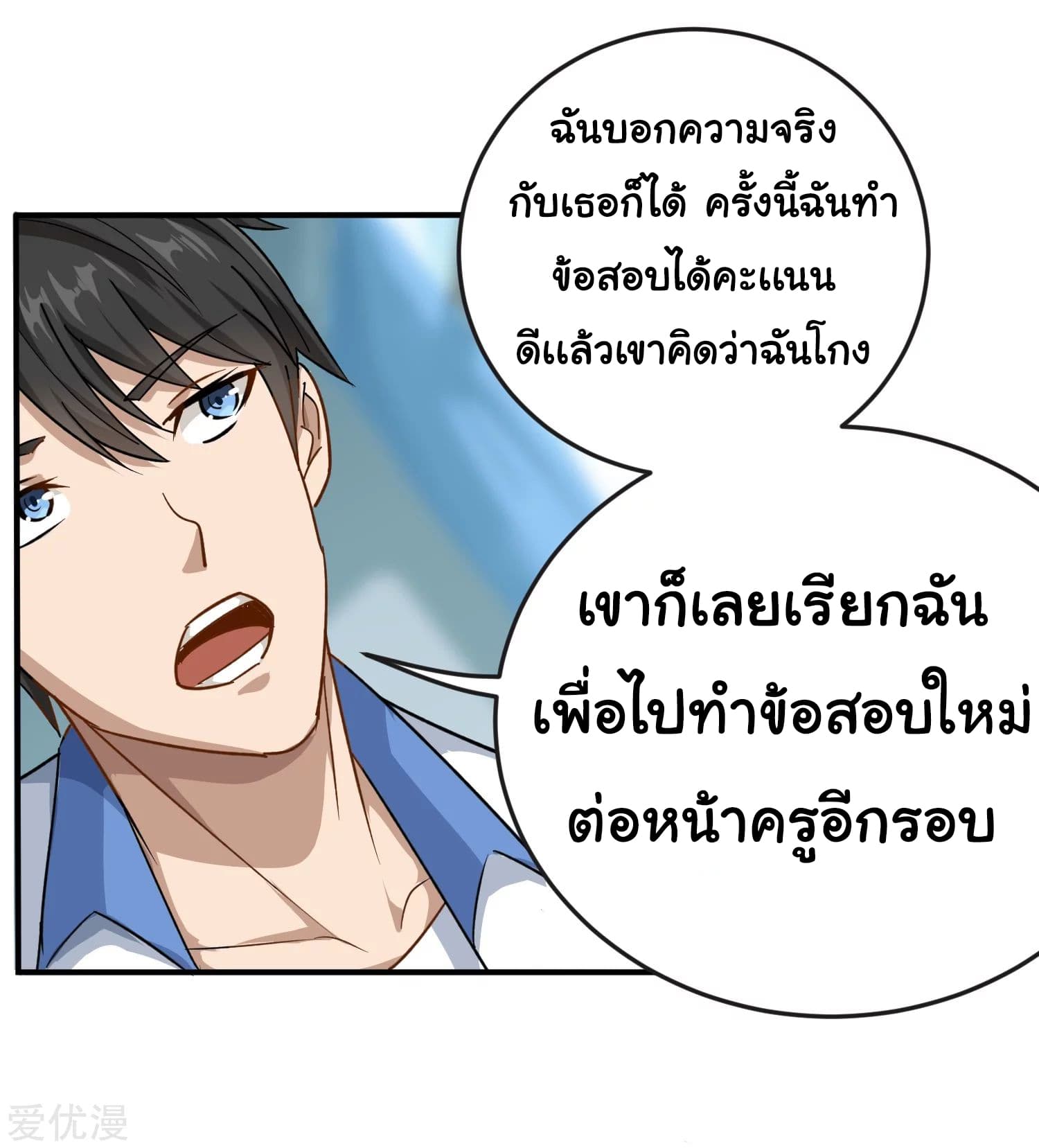 อ่านมังงะ การ์ตูน